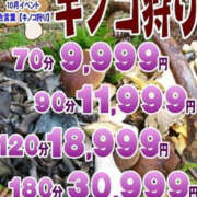 ヒメ日記 2026/10/15 09:58 投稿 あゆみ 妻天 梅田店