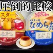 ヒメ日記 2026/04/17 16:08 投稿 ちとせ 名古屋ちゃんこ