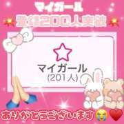 ヒメ日記 2026/05/19 19:38 投稿 ちとせ 名古屋ちゃんこ