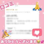 ヒメ日記 2026/05/27 20:48 投稿 ちとせ 名古屋ちゃんこ