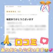 ヒメ日記 2026/06/28 22:08 投稿 ちとせ 名古屋ちゃんこ