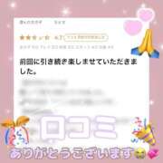 ヒメ日記 2026/06/29 17:19 投稿 ちとせ 名古屋ちゃんこ