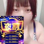 ヒメ日記 2026/04/25 21:22 投稿 ましろ ぽっちゃり巨乳素人専門店ぷにめろ池袋店