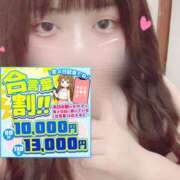 ヒメ日記 2026/04/30 23:05 投稿 ましろ ぽっちゃり巨乳素人専門店ぷにめろ池袋店