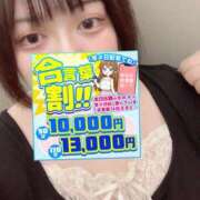 ヒメ日記 2026/05/04 17:42 投稿 ましろ ぽっちゃり巨乳素人専門店ぷにめろ池袋店