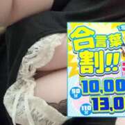 ヒメ日記 2026/05/05 16:02 投稿 ましろ ぽっちゃり巨乳素人専門店ぷにめろ池袋店