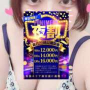 ヒメ日記 2026/05/05 18:23 投稿 ましろ ぽっちゃり巨乳素人専門店ぷにめろ池袋店