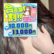 ヒメ日記 2026/05/07 15:52 投稿 ましろ ぽっちゃり巨乳素人専門店ぷにめろ池袋店