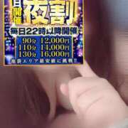 ヒメ日記 2026/05/15 00:12 投稿 ましろ ぽっちゃり巨乳素人専門店ぷにめろ池袋店