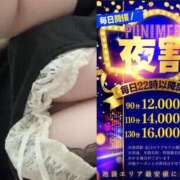 ヒメ日記 2026/05/18 23:12 投稿 ましろ ぽっちゃり巨乳素人専門店ぷにめろ池袋店