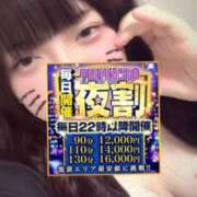 ヒメ日記 2026/05/19 22:02 投稿 ましろ ぽっちゃり巨乳素人専門店ぷにめろ池袋店