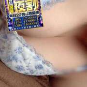 ヒメ日記 2026/05/23 22:02 投稿 ましろ ぽっちゃり巨乳素人専門店ぷにめろ池袋店