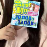 ヒメ日記 2026/06/21 15:58 投稿 ましろ ぽっちゃり巨乳素人専門店ぷにめろ池袋店