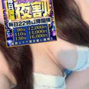 ヒメ日記 2026/06/26 21:32 投稿 ましろ ぽっちゃり巨乳素人専門店ぷにめろ池袋店