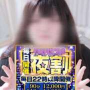 ヒメ日記 2026/08/07 22:12 投稿 ましろ ぽっちゃり巨乳素人専門店ぷにめろ池袋店