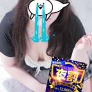ヒメ日記 2026/08/22 22:45 投稿 ましろ ぽっちゃり巨乳素人専門店ぷにめろ池袋店