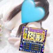 ヒメ日記 2026/09/05 21:42 投稿 ましろ ぽっちゃり巨乳素人専門店ぷにめろ池袋店