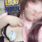 ヒメ日記 2026/09/11 22:35 投稿 ましろ ぽっちゃり巨乳素人専門店ぷにめろ池袋店