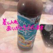 さや お礼日記💌 ぷるるんマダム 十三店