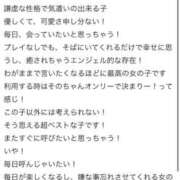 ヒメ日記 2026/06/29 14:19 投稿 その デザインプリズム新宿
