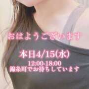 ほのか ♡濡れちゃう♡ 美妻隊