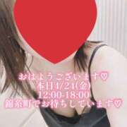 ヒメ日記 2026/04/24 07:30 投稿 ほのか 美妻隊