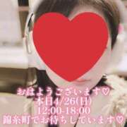 ヒメ日記 2026/04/26 07:30 投稿 ほのか 美妻隊