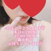 ヒメ日記 2026/04/28 07:30 投稿 ほのか 美妻隊