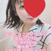 ヒメ日記 2026/05/04 07:30 投稿 ほのか 美妻隊