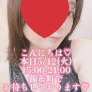 ヒメ日記 2026/05/12 13:54 投稿 ほのか 美妻隊
