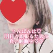 ヒメ日記 2026/05/12 21:59 投稿 ほのか 美妻隊