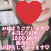 ヒメ日記 2026/05/19 07:30 投稿 ほのか 美妻隊