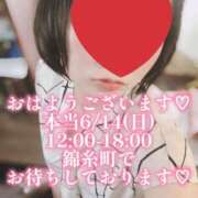 ヒメ日記 2026/06/14 10:58 投稿 ほのか 美妻隊