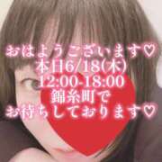 ヒメ日記 2026/06/18 07:06 投稿 ほのか 美妻隊