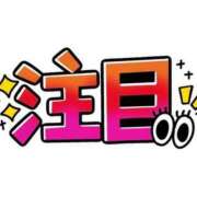 ヒメ日記 2026/04/16 19:49 投稿 らい 多恋人倶楽部（山口）