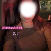 武井（たけい） 🌻 丸妻 錦糸町店