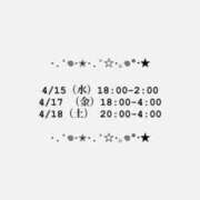 ヒメ日記 2026/04/12 15:55 投稿 ♡ゆのん♡ MUTEKI LAND大阪店