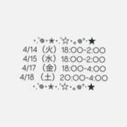 ヒメ日記 2026/04/13 16:11 投稿 ♡ゆのん♡ MUTEKI LAND大阪店