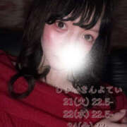 ヒメ日記 2026/04/21 17:00 投稿 EMIRI Club SEXY