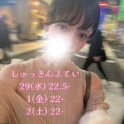 ヒメ日記 2026/04/29 17:07 投稿 EMIRI Club SEXY