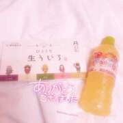 ヒメ日記 2026/04/19 08:39 投稿 雪音-ゆきね【FG系列】 ほんつま千葉店（FG系列）