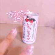 ヒメ日記 2026/04/20 09:04 投稿 雪音-ゆきね【FG系列】 ほんつま千葉店（FG系列）