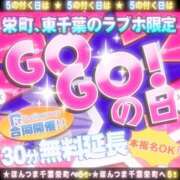 ヒメ日記 2026/08/25 20:19 投稿 雪音-ゆきね【FG系列】 ほんつま千葉店（FG系列）
