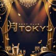 ヒメ日記 2026/05/21 22:33 投稿 りこ Sexy Club 月TOKYO