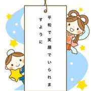 ヒメ日記 2026/07/07 01:00 投稿 ねる 久喜鷲宮ちゃんこ