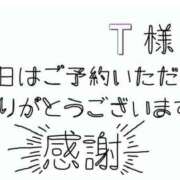 ヒメ日記 2026/05/02 12:29 投稿 りり ぷよラブ れぼりゅ～しょん
