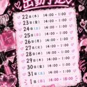 ヒメ日記 2026/10/15 12:42 投稿 りり ぷよラブ れぼりゅ～しょん