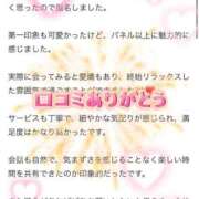 ゆら 💬💗可愛い女の子です！ ぐっどがーる浜松店