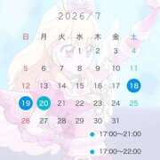 ヒメ日記 2026/07/05 18:51 投稿 あやめ とある風俗店♡やりすぎさーくる新宿大久保店♡で色んな無料オプションしてみました