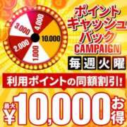 ヒメ日記 2026/04/21 11:01 投稿 伊奈 新宿人妻城
